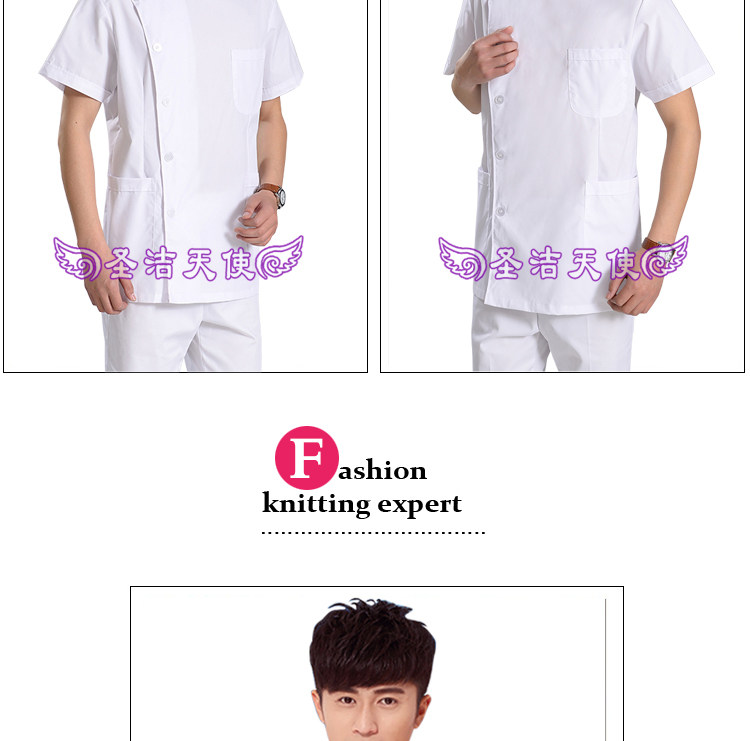 Tenue infirmière - Ref 1857488 Image 21