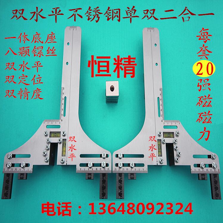 Elevator guide rail single-line rail ruler stainless steel guide ruler caliper find ruler double-line positioning ruler