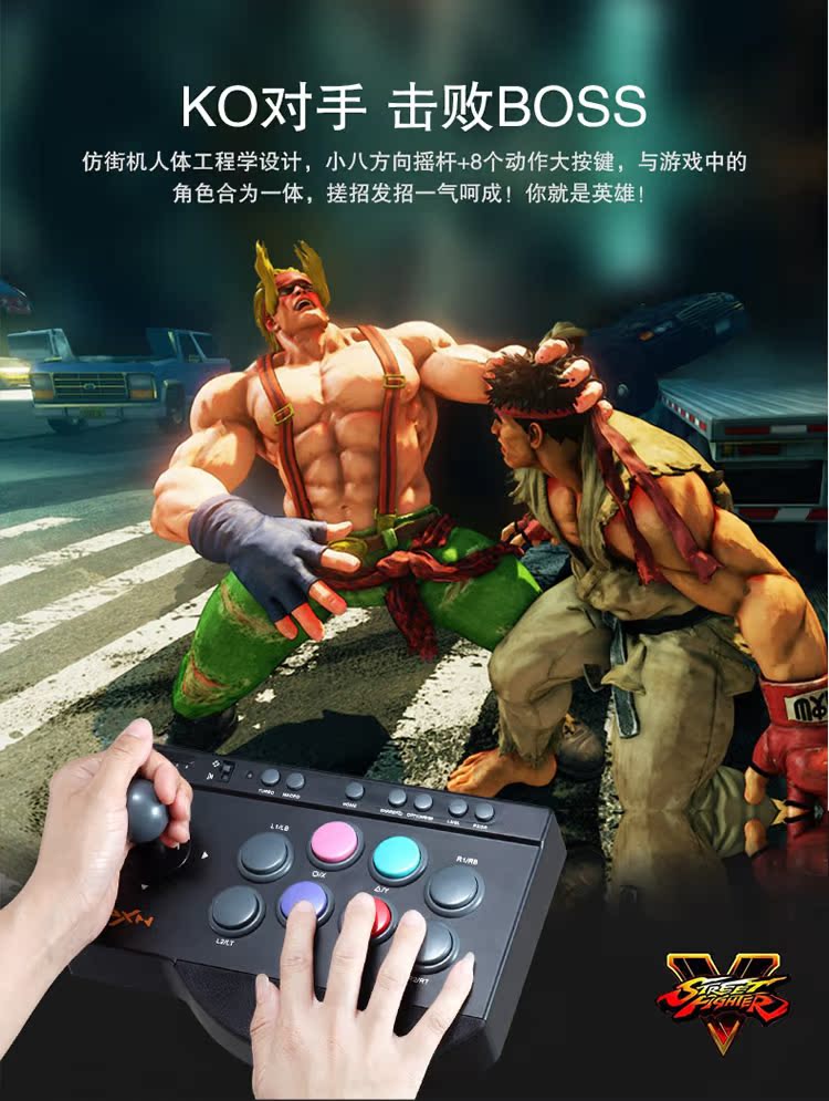 Lai Shida arcade cần điều khiển King 97 máy tính gia đình usb đôi trò chơi chiến đấu máy Android TV tay cầm ps3 chính hãng