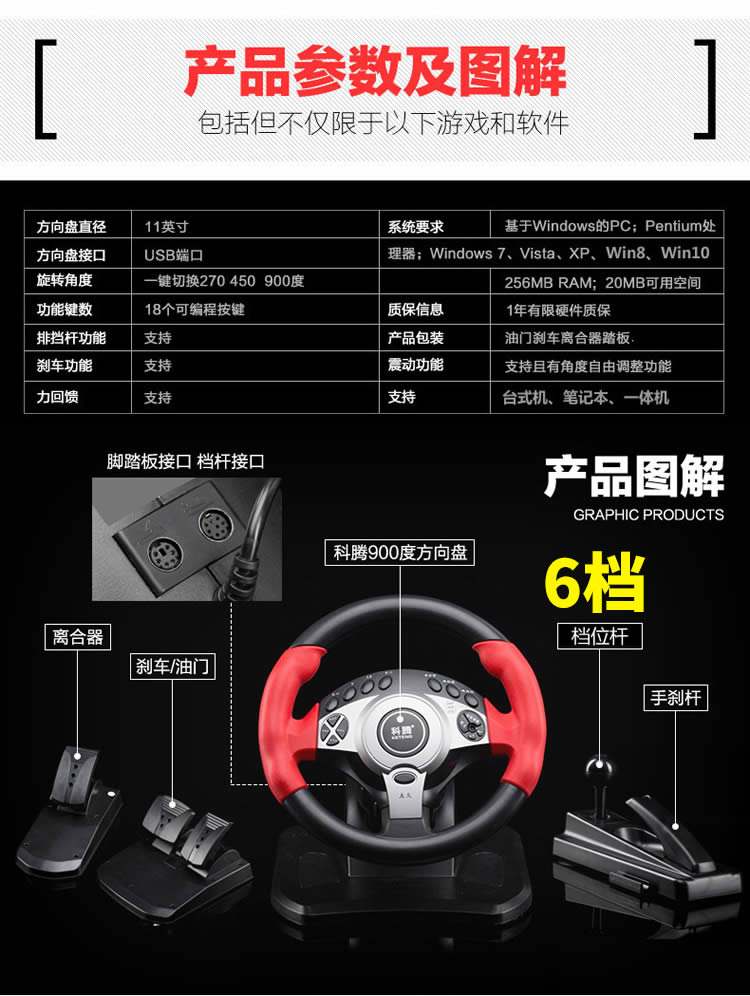 900 độ H bánh trò chơi đua tay lái máy tính pc học tập xe ô tô mô phỏng xe tải lái xe Ouka 2 tour vô lăng chơi game pc