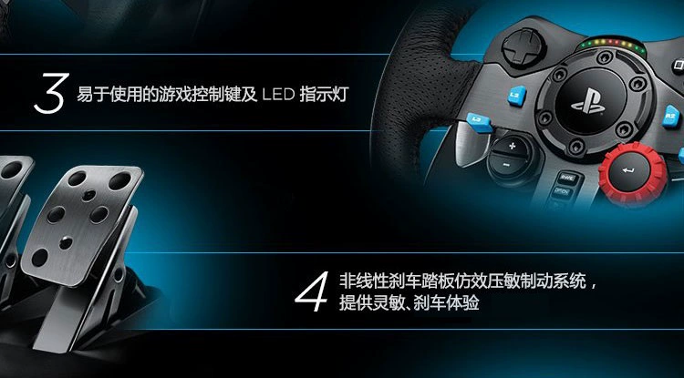 Tay lái Logitech G29 đua 900 độ lái xe mô phỏng lái xe máy tính ngoại vi Oka cần số sang số - Chỉ đạo trong trò chơi bánh xe