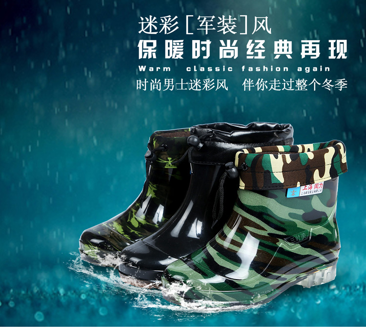 Chaussures - bottes caoutchouc homme - semelle tendon - Ref 971650 Image 44