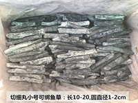 Мелко нарезанные гранулы длиной 10-20 и диаметром 1-2см30 кит.фунт