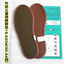 Promotion Suichang bamboo charcoal childrens insole dry green mesh warm plush deodorant sweat absorption wear 10 pairs