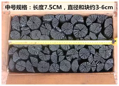 Natural chrysanthemum charcoal charcoal, steel charcoal, barbecue charcoal, tea, hot pot, non-burning, a box of Jiangsu, Zhejiang and Shanghai