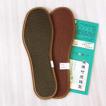 Promotional bamboo charcoal dry mesh insole wear-resistant sweat-absorbing breathable foot odor green mesh 10 pairs 29 5 yuan