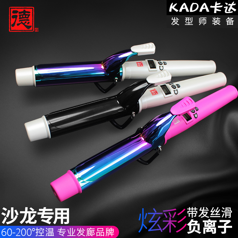 Genuine Brand Curling Iron, Professional Salon Curling Iron, Negative Ion Styling Perm for Large Curls, Hair Salon Exclusive Curling Iron