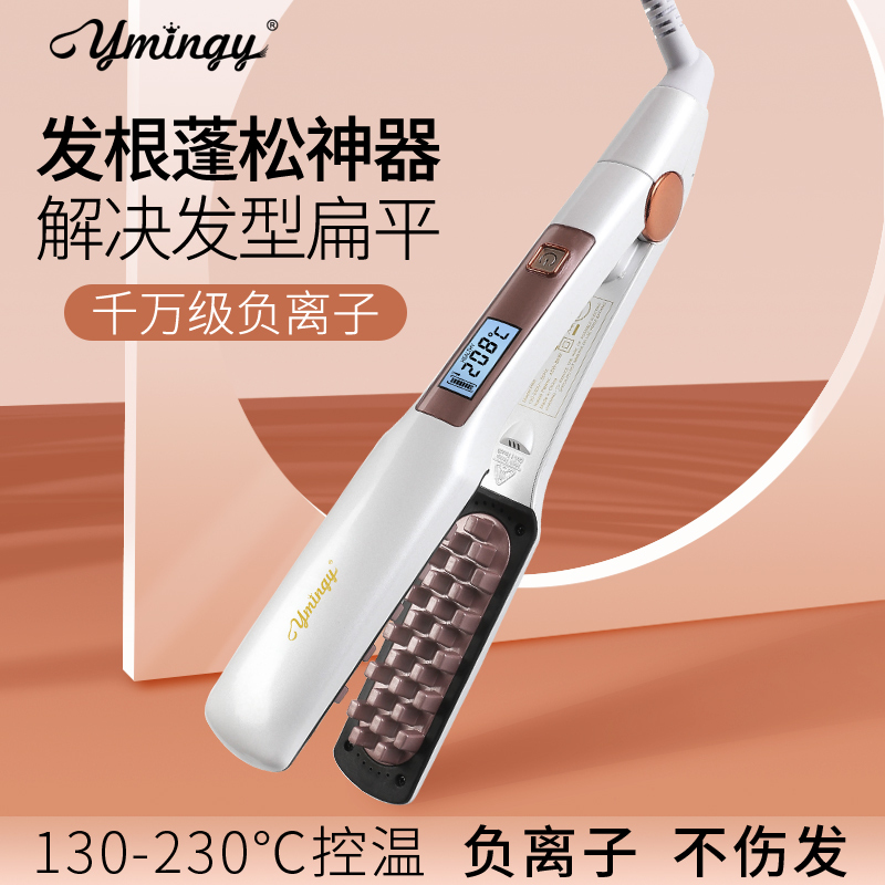 Professional Salon Use Hair Straightener for Corn Perm, Volumizing Tool, Root Lift, No Hair Damage, Negative Ion, Hair Salon Corn Perm Professional Salon Use Hair Straightener for Corn Perm, Volumizing Tool, Root Lift, No Hair Damage, Negative Ion, Hair Salon Corn Perm