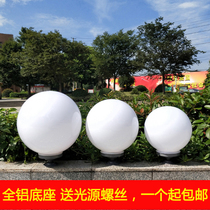 Outdoor Column Head Lamp Courtyard Lamp Wall Headlights Wall Head Lamp Gate Pillar Light Acrylic Round Lamp Spherical Lampshade Waterproof