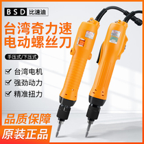 Chic Speed Electric Screwdriver Electric Screwdriver Full Automatic Big Torque Electric Screwdrivers Bispeed BSD9300LF9400P