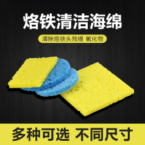 High temperature resistant wipe sponge electric soldering iron head cleaning sponge Round Square soldering iron soldering tin sponge pad thickening