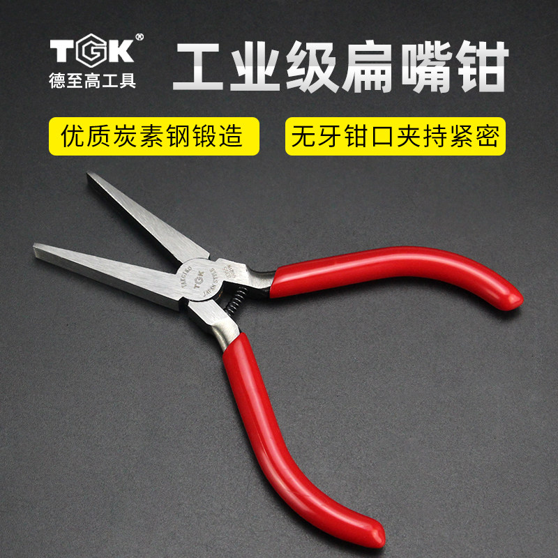 TGK toothless flat pliers 5 inch toothless flat pliers manual clamping flat mouth mini pliers duckbill flat nose pliers