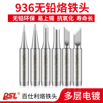 100 Shilly branded iron head 936 welding table electric soldering tip universal thermostatic tetip horseshoe head K type lead-free soldering head