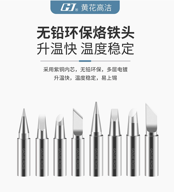Hoàng Hoa Điện Cao Cấp Mỏ Hàn Bộ Hộ Gia Đình Sửa Chữa Súng Hàn Nhiệt Độ Không Đổi Có Thể Điều Chỉnh Nhiệt Độ Hàn Điện Tử 100W200W