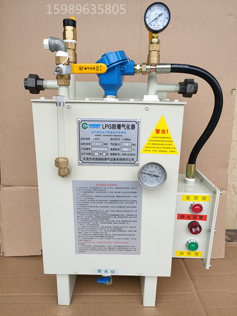 Kederreich Liquefied Petroleum Gas Furnace Gas Gas Furnace Propane Carburettor Vaporization Furnace Suit
