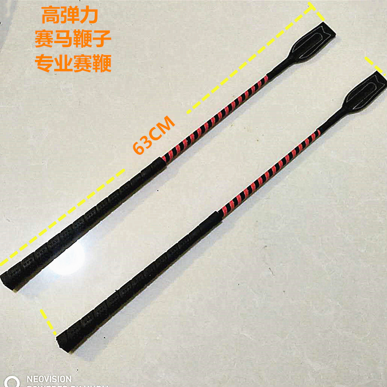 Whip Professional horse racing whip Equestrian speed race whip High stretch horse racing short whip guarantee