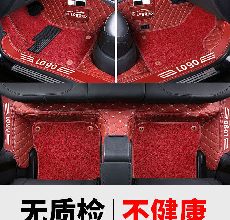 Mercedes-Benz E300L Floor Mats C200L C260L E260L Glc260L Full-Coverage Special Car Floor Mats