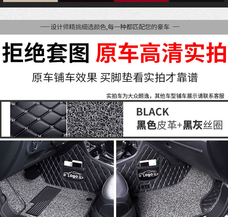 Mercedes-Benz E300L Floor Mats C200L C260L E260L Glc260L Full-Coverage Special Car Floor Mats
