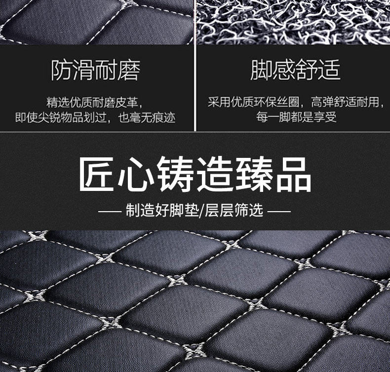Mercedes-Benz E300L Floor Mats C200L C260L E260L Glc260L Full-Coverage Special Car Floor Mats