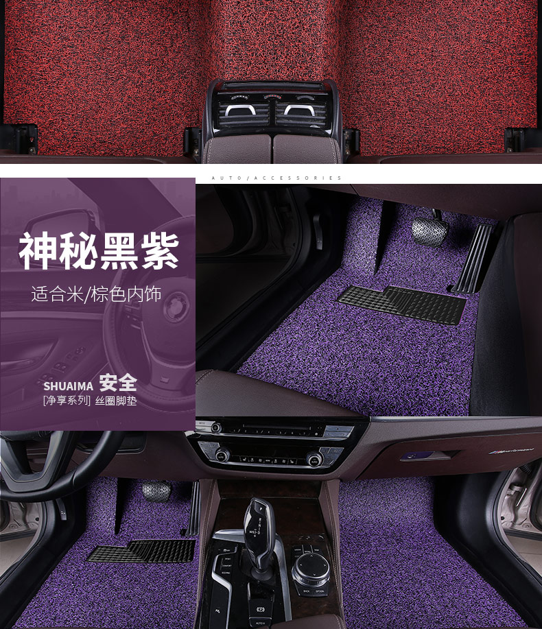 MG ZS floor mats, MGZS car-specific driver's side floor mats, car mats for 2019 GM6, new HS, new 5