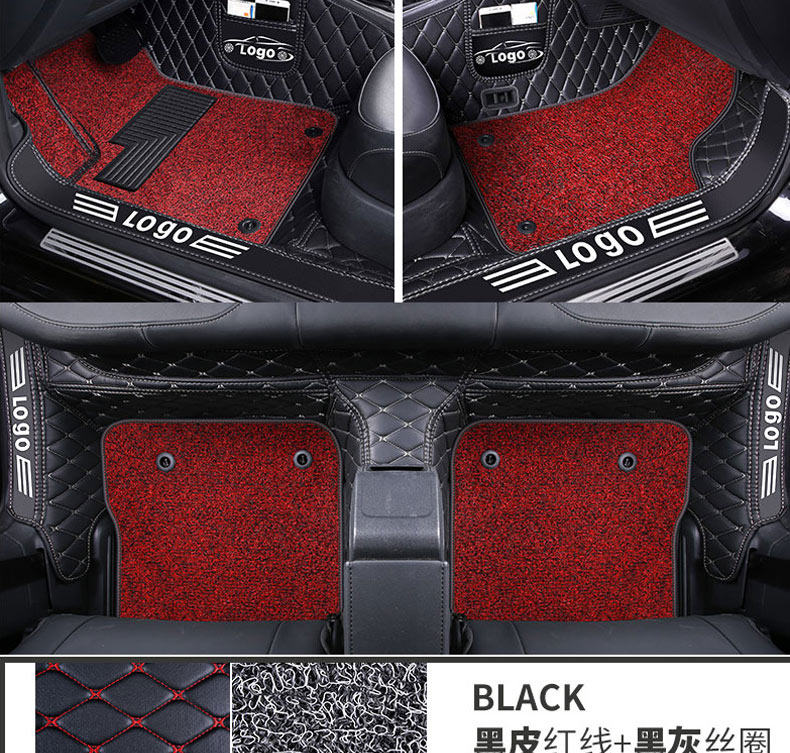 Mercedes-Benz E300L Floor Mats C200L C260L E260L Glc260L Full-Coverage Special Car Floor Mats