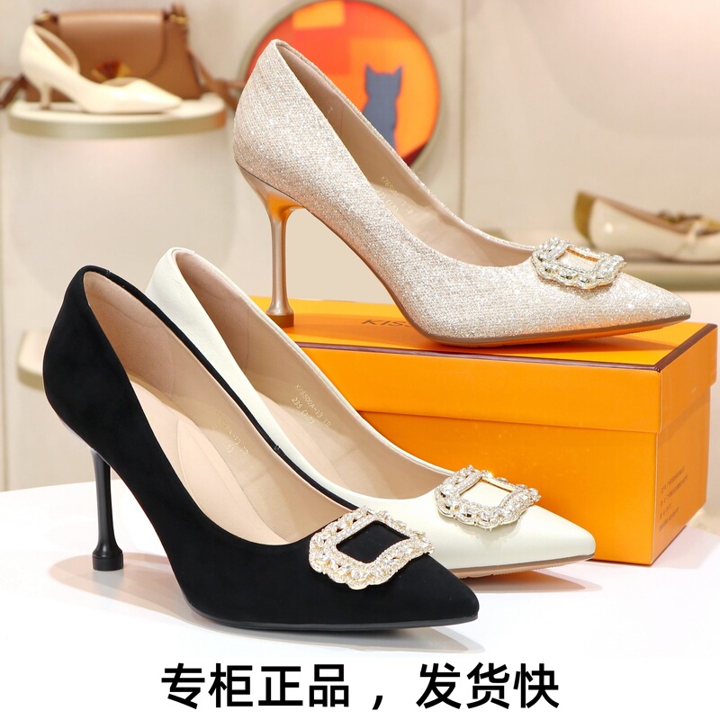Kisscat 2026 New Model Stiletto High Heels with Rhinestone Metal Buckle Shallow Mouth Single Shoes for Women K76500A-13