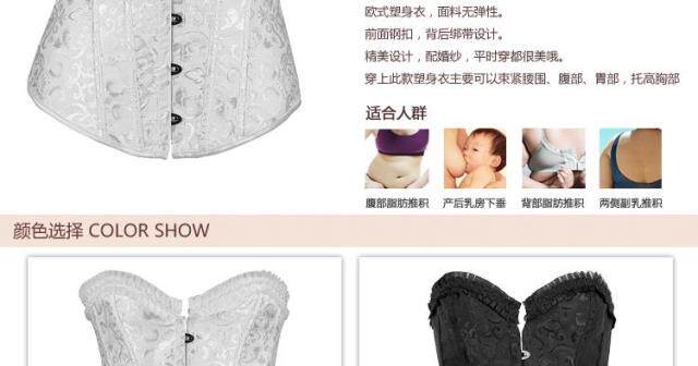 Body 822, doux en coton - Ref 648052 Image 20