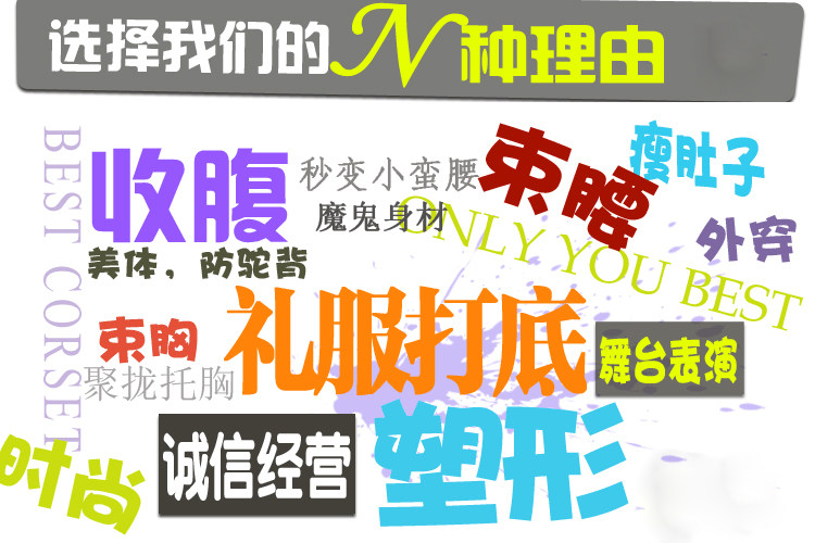 Corset simple en polyester - Ref 679875 Image 20