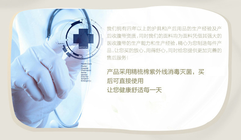 Corset simple en polyester - Ref 679875 Image 19