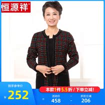 Hengyuan Xiang Pure Sheep Sweatshirt Lady Spring Autumn Season Medium Long Section Thickened Middle-aged Mom Loaded Knitted Cardiovert Coat Fur Coat