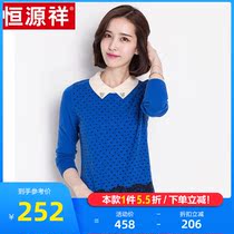 Hengyuan Xiang Pure Sheep Sweatshirt Lady Spring Autumn Season Turn Round Point Middle Aged Mother Dress Hooded Sweatshirt Fashion Sweater