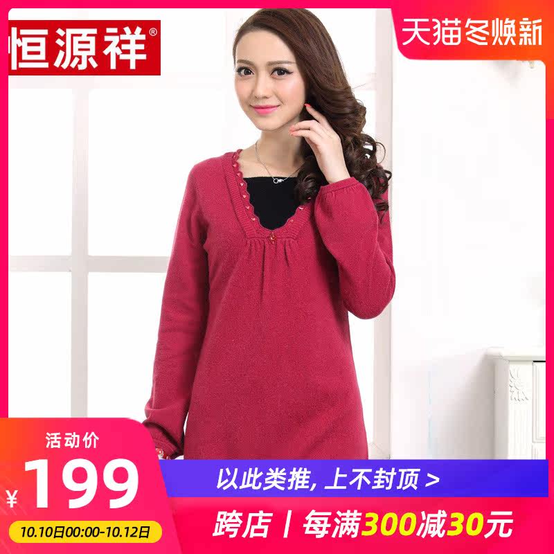 Hengyuanxiang Women's Sweater Autumn and Winter Fashion Mid-Length Pullover Sweater Solid Color Korean Dress Knit Sweater