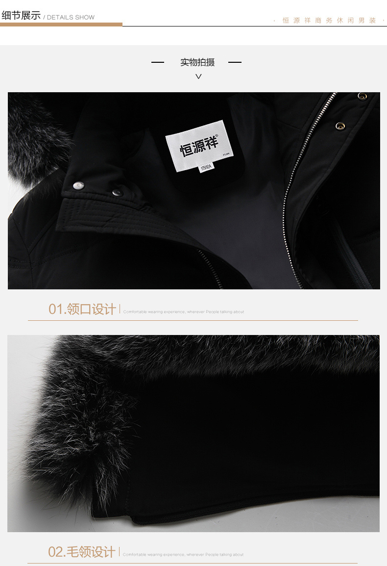 Blouson homme - Ref 3121455 Image 23