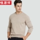 Áo len cashmere Hengyuanxiang dành cho nam và nữ - Áo len Cashmere