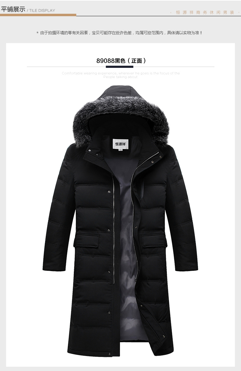 Blouson homme - Ref 3121455 Image 18