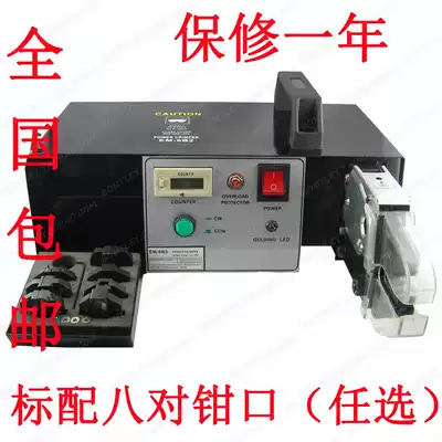 Electric terminal crimping machine crimping pliers terminal machine EM-6B2 nationwide