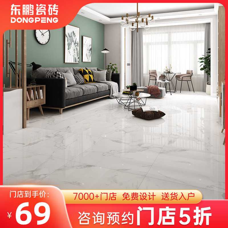 Dongpeng tile simple white marble texture living room tile floor tile floor tile 800x800 wear resistant non-slip