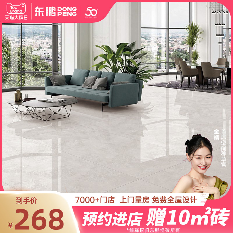 Dongpeng Tile Desna Grey Modern Living Room Through Body Marble Floor Brick Rock Plate 750x1500 Large Plate Tiles