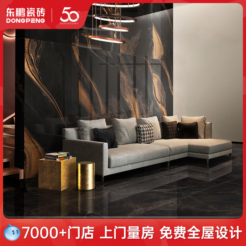 Dongpeng tiles Aurora light luxury style living room rock slab TV wall wall tiles 900*1800 marble background wall tiles