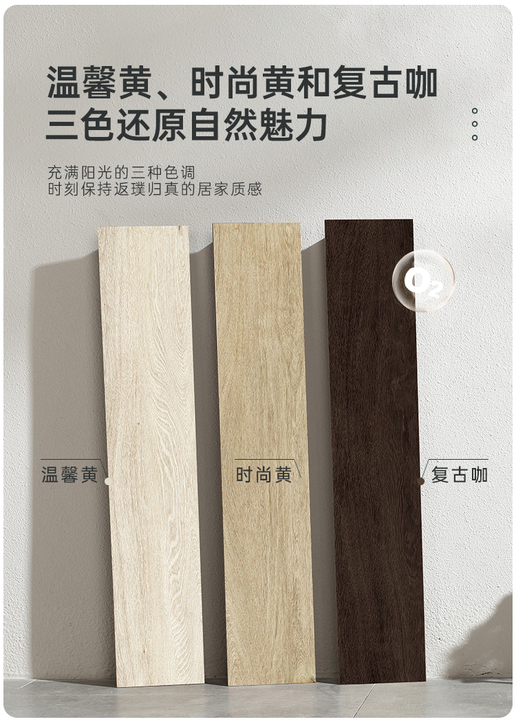法国橡木_05.jpg