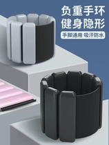 Weight-bearing bracelets invisible weight-bearing leggings weight-increasing lead blocks to tie wrists arms weights sandbags foot rings running sports equipment