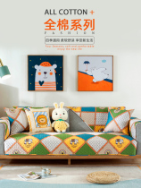 Pure Cotton Sofa Cushion Cover All Season Universal Cartoon Cartoon Cushion Comfortable Non-slip Upscale Geb Backrest Towels Customised