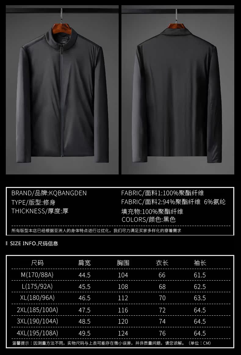 Blouson hiver pour homme KQBANGDEN     - Ref 3113722 Image 8