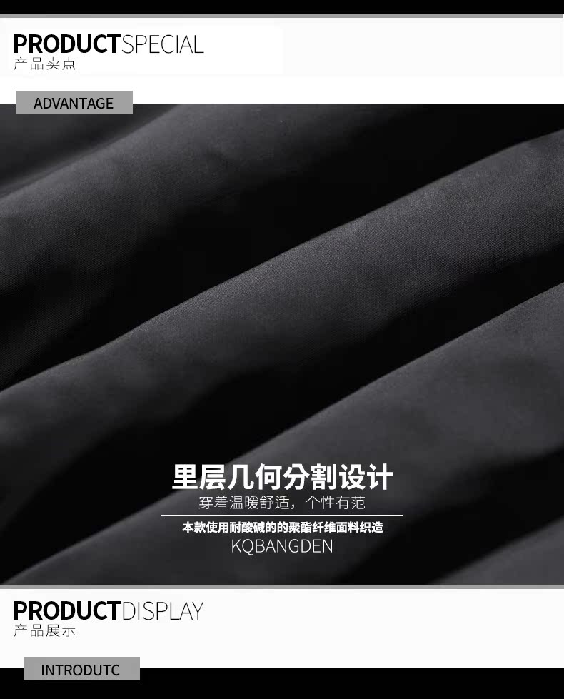 Blouson hiver pour homme KQBANGDEN     - Ref 3113722 Image 9