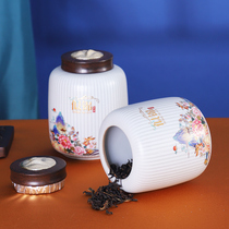 Ceramic tea cans sealed household portable tea storage cans large exquisite tea cans empty cans gift box set