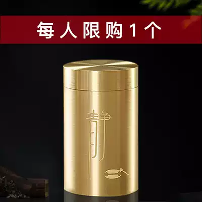 Tea box copper tea can portable portable mini tea jar small sealed can empty box light luxury high-end storage box