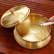 Brass ashtray creative personality trend large anti-ash ashtray household living room office ashtray customization