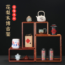 Rosewood shelf solid wood Chinese style dogebao Pavilion antique classical tea rack office bogus shelf display rack