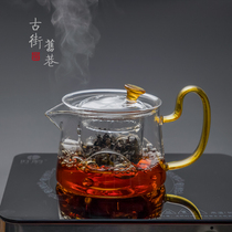 Cooking teapot Single glass separator Tea making artifact Single pot tea set Tea water separator Office high temperature resistant