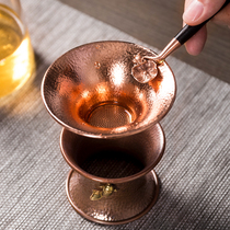 Copper tea leak tea filter household tea filter creative tea filter kung fu tea accessories